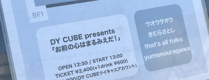 下北沢 DY CUBE is one of live.