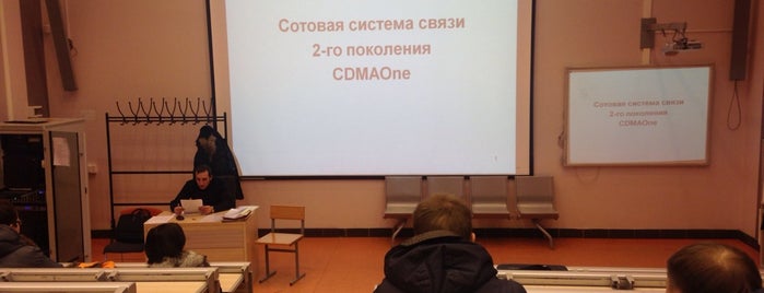 Аудитория №704 is one of СПбГУТ - аудитории.