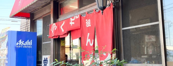 ふくちゃんラーメン 田隈本店 is one of Ramen／Tsukemen.