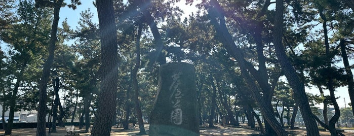 芦屋公園 is one of 公園.