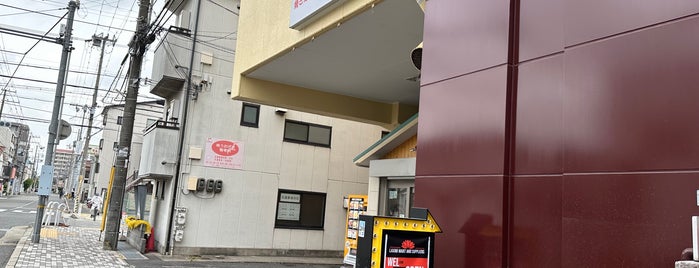 焼きたてのパン トミーズ 魚崎本店 is one of 気になる.