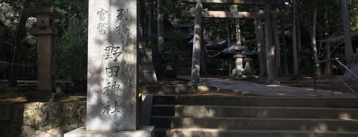 野田神社 is one of 別表神社 西日本.