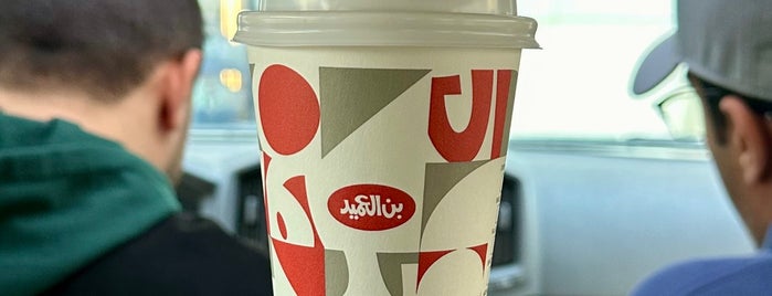 بن العميد is one of Amman 2019.