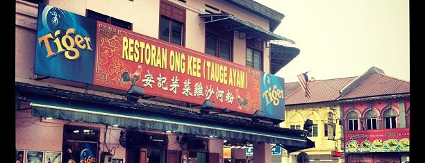 Restoran Ong Kee (安记芽菜鸡沙河粉 Tauge Ayam) is one of Malaysia, Sg & Thailand.