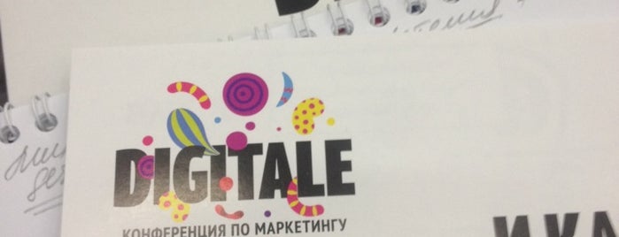 Digitale 5 is one of работа.