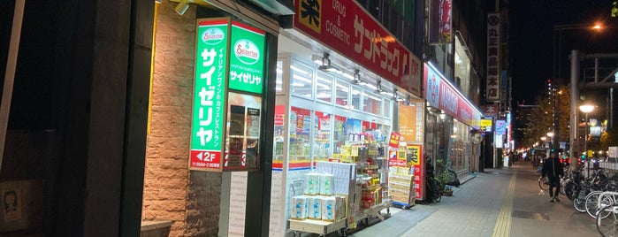 Tokyo Araki Cho Shinjuku Jp