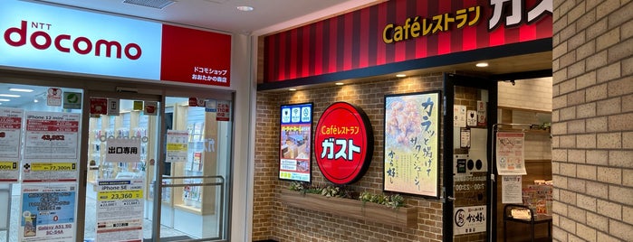 ドコモショップ おおたかの森店 is one of 流山おおたかの森 S.C.