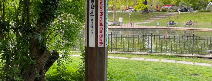 Weltfriedensglocke (Hiroshima/Nagasaki Mahnmal) is one of Berlin (City Trip).