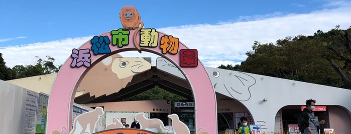 浜松市動物園 is one of Masahiro : понравившиеся места.
