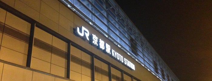 京都駅 八条口 is one of Shigeoさんのお気に入りスポット.