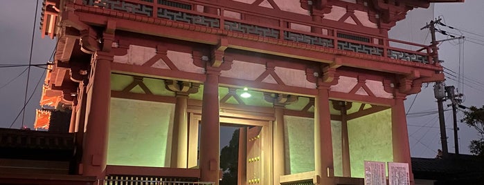 Shitennoji Temple South Gate is one of 【管理用】住所要修正.