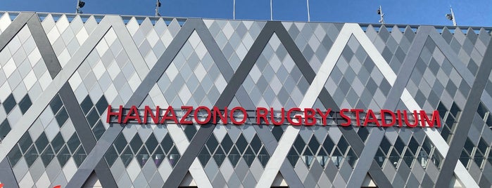 Hanazono Rugby Stadium is one of サッカースタジアム(J,WE).