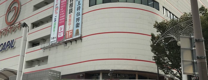 マツモトキヨシ 加古川駅前店 is one of ドラッグストア・ディスカウントストア.