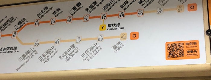 MRT 輔大駅 is one of 台北捷運｜Taipei MRT.