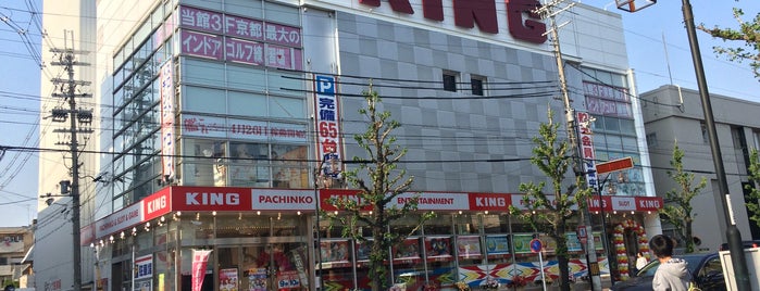 プレイランドキング 円町店 is one of 関西のゲームセンター.