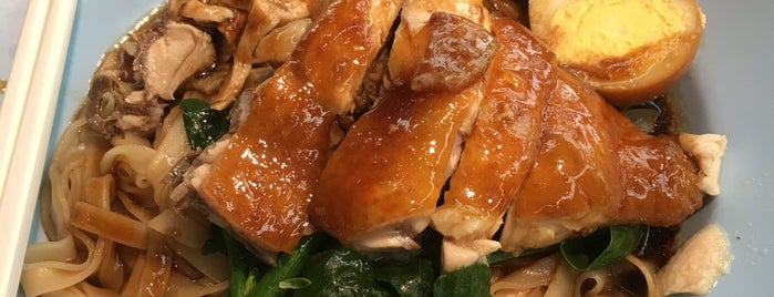 香江油鸡面 Xiang Jiang Soya Sauce Chicken is one of Singapore MICHELIN Street Makan Trail.