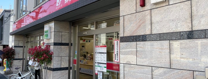 Meguro Nakacho Post Office is one of 郵便局_東京都.