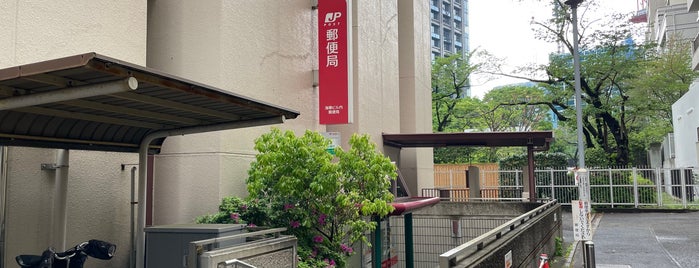 海事ビル内郵便局 is one of 郵便局_東京都.