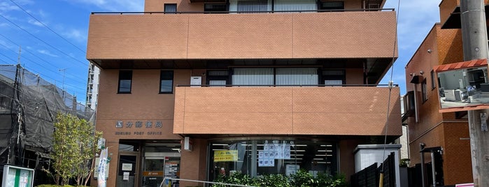 Kokubu Post Office is one of 海老名・綾瀬・座間・厚木.