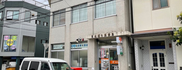 富山相生郵便局 is one of 郵便局.