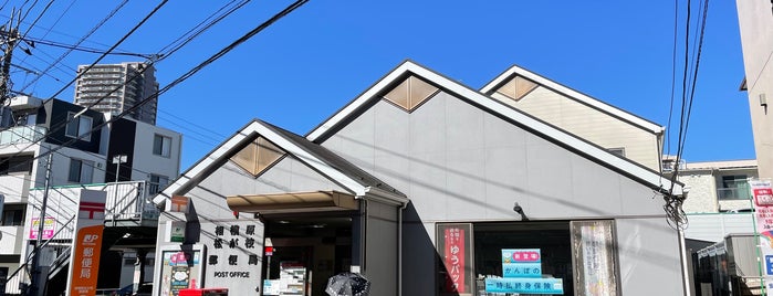 Sagamihara Matsugae Post Office is one of 相模原市内郵便局.