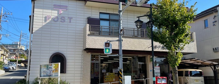 市ヶ尾駅前郵便局 is one of 郵便局.