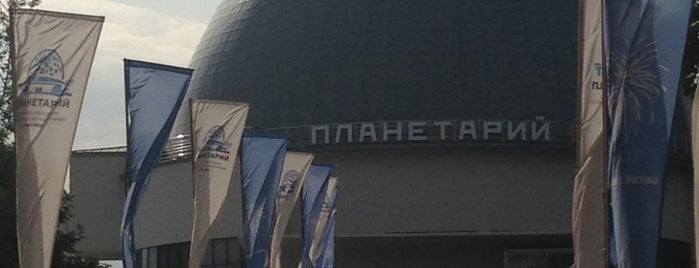 Moscow Planetarium is one of Парки и достопримечательности.