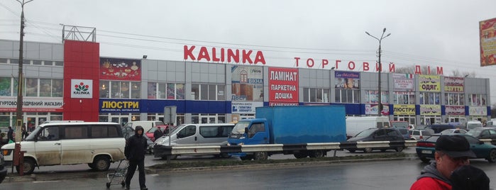 Калинівський ринок is one of Meridian Czernowitz 2013 locations.