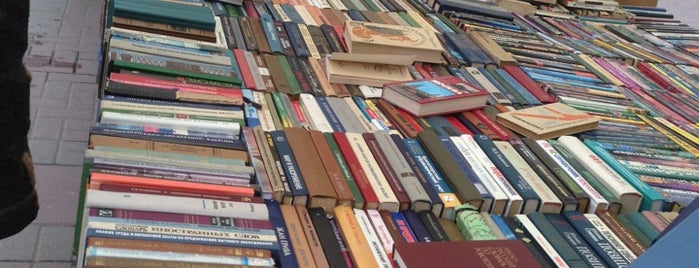 Магазин москва букинистический отдел. Антикварный книжный магазин. Букинист смоленск. Москва букинистическая. Москва букинистическая.