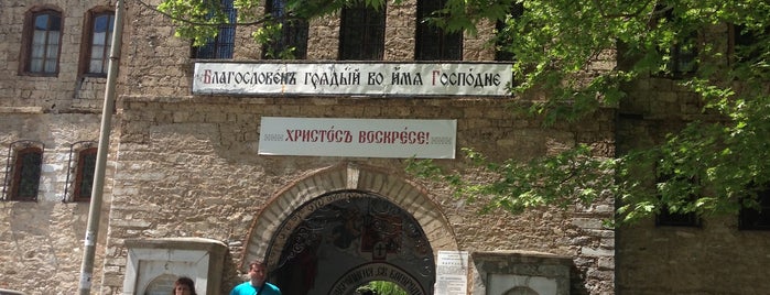 Бачковски Манастир is one of Bulgaria.