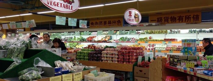 Golden Plaza Food Mart 豐運超級市場 is one of Toronto International Food Markets - GTA.
