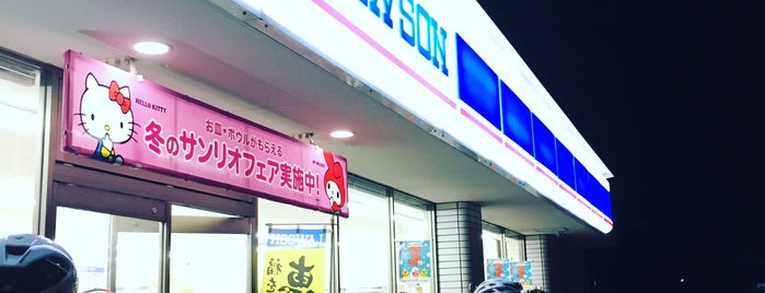 ローソン 琴平町榎井店 is one of コンビニ (Convenience Store).