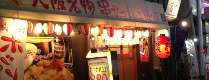 串かつでんがな 大宮南銀通り店 is one of สถานที่ที่บันทึกไว้ของ papecco1126.