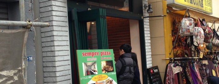 sempre pizza da Giovanni 高田馬場店 is one of Tokyo.