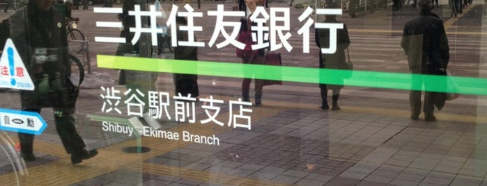 Sumitomo Mitsui Banking is one of Lugares favoritos de N.