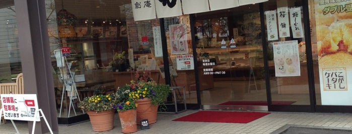 むか新 羽倉崎店 is one of 「大阪のスイーツ108」掲載.
