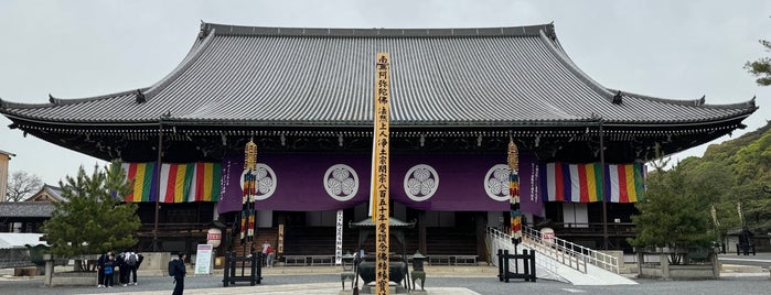 知恩院 is one of Kyoto.