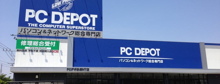 Pc Depot 直営店 Pc Depot 直営店