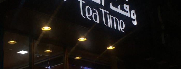 Tea Time is one of الدوحة.