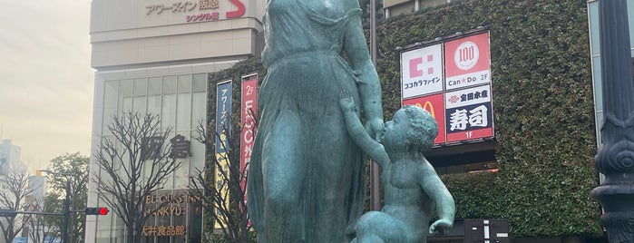 平和の誓い像 is one of 品川.
