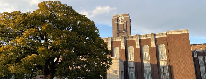 京都大学 法経本館 is one of 京都大学 本部構内.