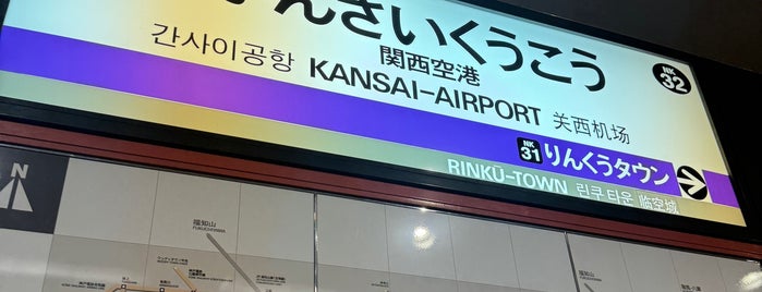 Nankai Kansai-Airport Station (NK32) is one of 京阪神の鉄道駅.