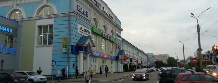 ТЦ «Волна» is one of Orte, die Елена gefallen.