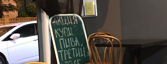 Top beer is one of Адлер-Сочи-КП.
