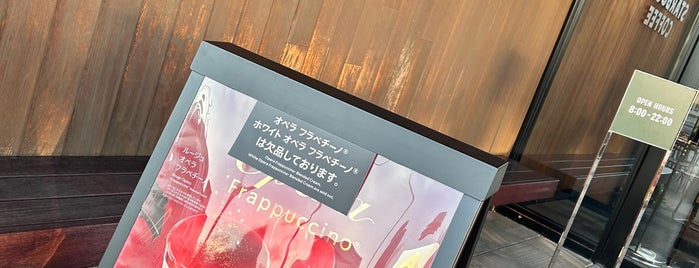 Starbucks is one of 富山県のスタバ.