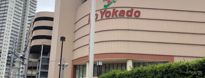 Ito Yokado is one of 東京川の手スーパーマーケット.