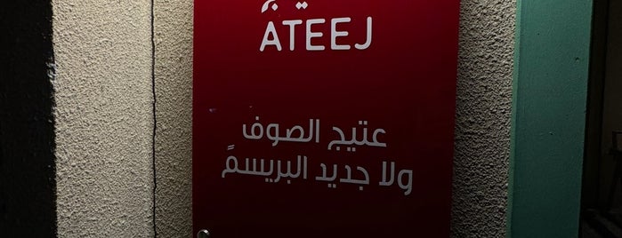 Ateej is one of KH.