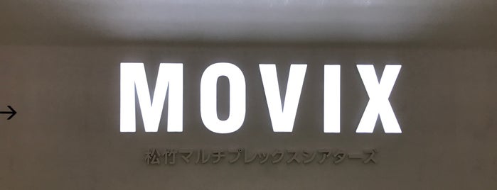 Movix Sendai is one of 行った事がある映画館.