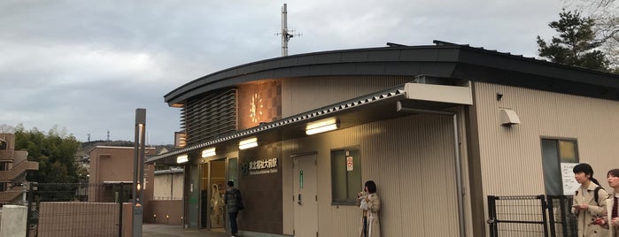 東北福祉大前駅 is one of Suica仙台エリア 利用可能駅.