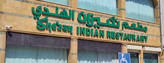 Shezan Restaurant is one of Jeddah.